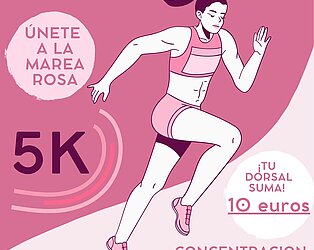 Cartel AMMA