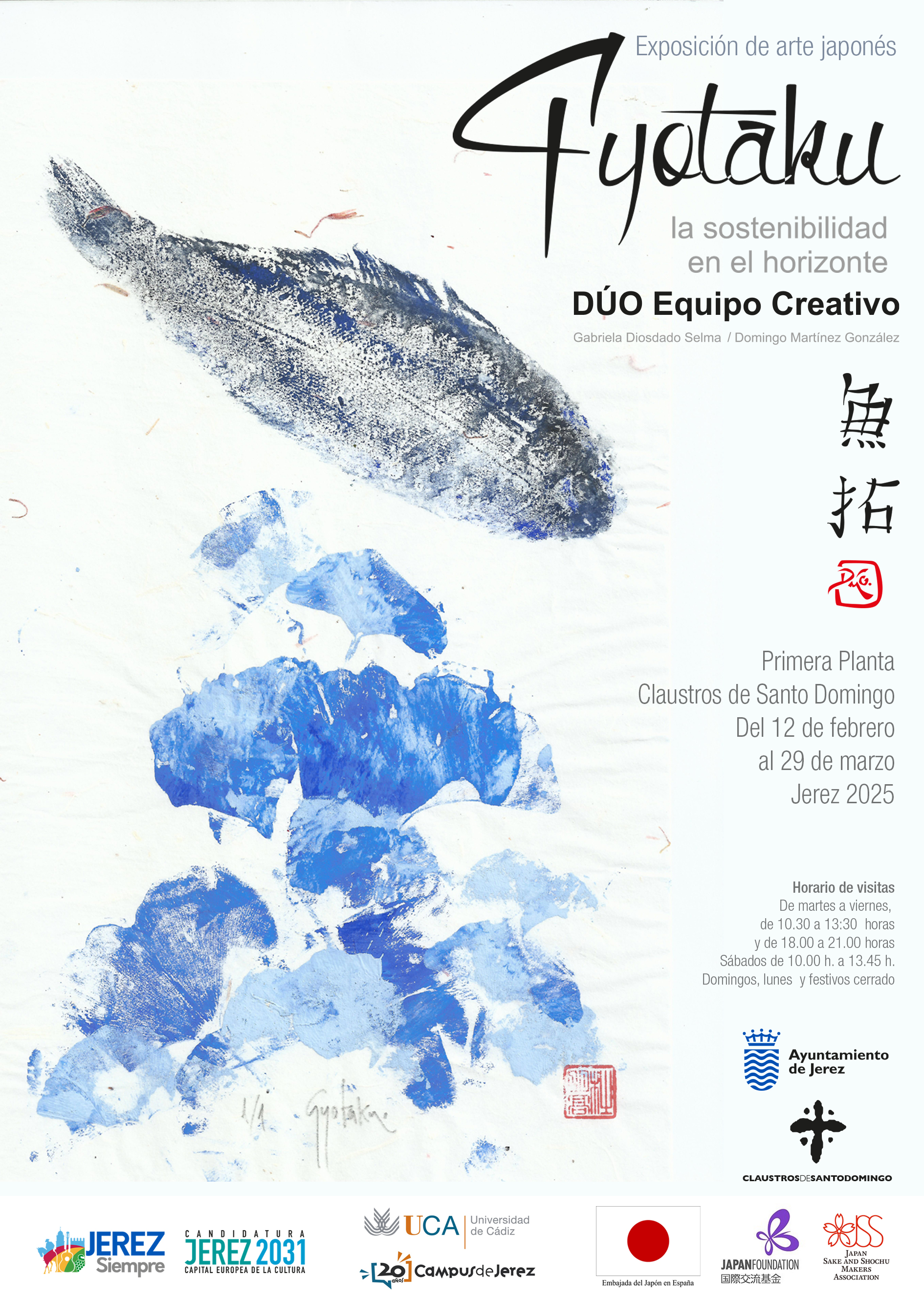 Cartel de la exposición