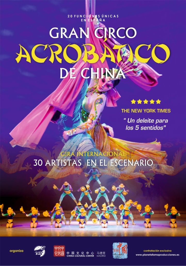 CARTEL